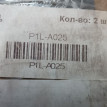 Прокладка, впускной / выпускной коллектор PARTS-MA Hyundai Sonata оригинальный номер P1L-A025