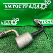 Трубка кондиционера Lexus LS460 2008-2017 8870450030 Lexus LS 