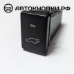 Кнопка открывания багажника RAV4 IV (XA40) Toyota RAV 4 IV (CA40) 