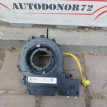 Шлейф подрулевой Mazda 3 BK Mazda 2 оригинальный номер BS3E66CS0