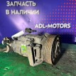 Компрессор кондиционера Nissan Note 2006-2013 92600ED07B HR16DE Nissan Note  