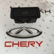 Кнопка багажника Chery Tiggo 7 PRO MAX SQRE4T15C Chery Tiggo 7  