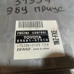 Блок управления двигателем Toyota Prius оригинальный номер 8966147010