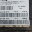 Блок SRS Geely Emgrand Geely Emgrand EC7 