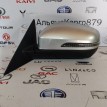 Зеркало заднего вида боковое левое Chery Tiggo 7 Chery Tiggo 7  