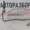 Трубка тормозная Opel Astra J A14NET Opel Astra оригинальный номер 562135