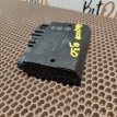 ЭБУ фаркопа BMW 5er 