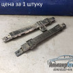 Антенна датчика давления в шинах Touareg Cayenne Volkswagen Touareg оригинальный номер 4D0907277