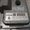 Блок управления КПП Nissan X-Trail  