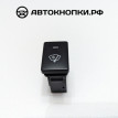 Кнопка обогрева лобового стекла  (снежинка) Toyota Avensis III Рестайлинг Седан 