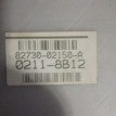Блок предохранителей салона Toyota Corolla Auris Toyota Auris оригинальный номер 82730-02150-A