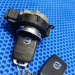 Замок зажигания Volvo C30 I (2006—2010) Volvo C30 оригинальный номер 30737157