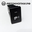 Кнопка радар-детектора скорости Тойота Toyota Camry 