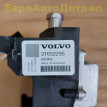 Стабилизатор напряжения Volvo S60 V60 S90 V90 XC60 Volvo S60 оригинальный номер 32301365
