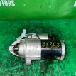 Стартер Mitsubishi Lancer 10 2006-2012 1810A011 4B10 4B11 4B12 Mitsubishi Lancer  