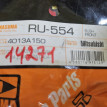 Сайлентблок переднего рычага Mitsubishi ASX оригинальный номер 4013A033