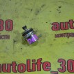 Клапан давления топлива Audi 200 