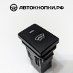 Кнопка обогрева стекла Toyota Highlander 