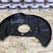 Пыльник тормозного диска правый Toyota Camry VIII (XV70)  оригинальный номер 47803-33010