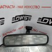 Зеркало салонное Honda Stepwgn  