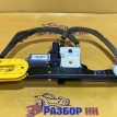 Стеклоподъемник задний правый Jaguar XF X250 Jaguar XF оригинальный номер C2Z17629
