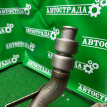 Патрубок впускного коллектора Jaguar XF 2010-2015 9X2Q60860DA 306DT Jaguar XF 
