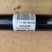 Привод задний Land Rover L405 / L494 / L462 / L663 Land Rover Defender оригинальный номер LR161703