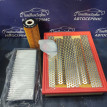 Комплект фильтров SsangYong Kyron Actyon D20 G23 Ssang Yong Actyon оригинальный номер 2319009001