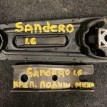 опора подушка двигателя нижняя Renault Sandero1 Renault 14 