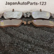 Колодки тормозные передние Audi A6 2012 Audi A6 