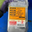 Блок управления AIRBAG Toyota Hiace XH10 Toyota HiAce оригинальный номер 89170-26210