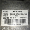 Блок управления двигателем Lifan Solano 620 1.6 Lifan Solano оригинальный номер LF620481E4