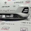 Бампер передний Chery Tiggo 4 pro Chery Tiggo 4  