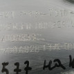 Кожух замка капота Mitsubishi Lancer X Mitsubishi Lancer оригинальный номер 6400a831