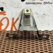 Кронштейн крыла BMW 7er 