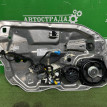 Стеклоподъемник Mercedes S 2005-2013 A2217200146 W221, передний левый Mercedes-Benz S-klasse 