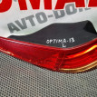 Фонарь задний левый Kia Optima  3 2010-2013 Kia Optima оригинальный номер 924012T02T1