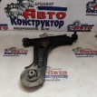 Рычаг подвески нижний Chevrolet Lacetti 