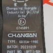 Ремень безопасности задний левый Changan CS35 PLUS Changan CS35  