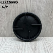 Крышка фары BMW X5 X6 F15 F16 BMW X5 оригинальный номер 1 305 239 308