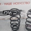 Пружина подвески Toyota Raum  