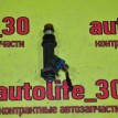 Форсунка инжекторная электрическая Chevrolet Lacetti 