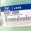 Стекло двери Хундай Соната 6 Hyundai Sonata 6 Hyundai Sonata оригинальный номер 824213S000