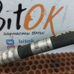 Трубка кондиционера BMW X1 