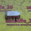 Клапан кондиционера Hyundai i30 