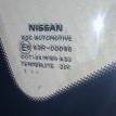 Стекло глухое Nissan Qashqai I рестайлинг (2010—2013) Nissan Qashqai оригинальный номер 83313JD00A