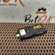 Антенна 315MHz BMW 2er 