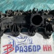 Коллектор впускной Citroen C-Crosser 2.2 дизель Citroen C-Crosser оригинальный номер 0361Q0