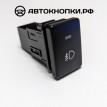Кнопка ПТФ (передних фар) Toyota Camry VI (XV40) 