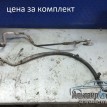 Трубка гур Volkswagen Touareg 1 Cayenne Q7 Volkswagen Touareg оригинальный номер 7L0 422 891 B